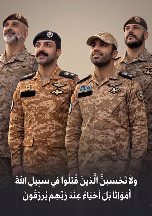 Talkanderi's tweet photo. "مِّنَ الْمُؤْمِنِينَ رِجَالٌ صَدَقُوا مَا عَاهَدُوا اللَّهَ عَلَيْهِ ۖ فَمِنْهُم مَّن قَضَىٰ نَحْبَهُ وَمِنْهُم مَّن يَنتَظِرُ ۖ وَمَا بَدَّلُوا تَبْدِيلًا" https://t.co/WELQFObD1u