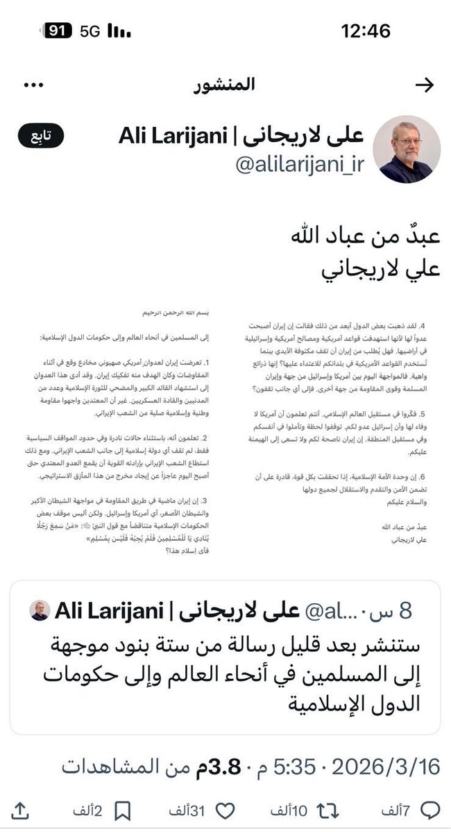 د.فهد العازب tweet media