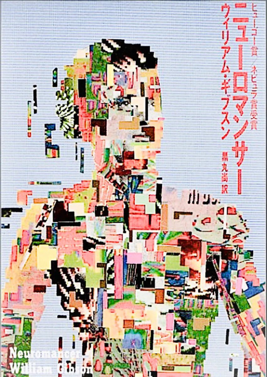 阿乱隅氏 tweet media