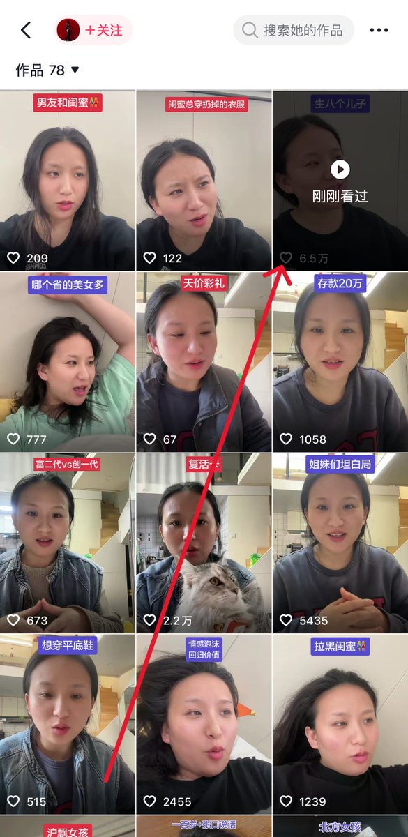 whyyoutouzhele's tweet photo. “正能量算法催生”
3月16日，上海。一名女子表示，如果在平台上表达“不想结婚、不想生孩子、想躺平”，视频很可能会被限流甚至禁言。
随后，她反向测试：“那如果我说我要生8个孩子呢？平台会不会更愿意推流？”
结果显示，这条视频意外获得大量流量。此前她的视频通常只有几十到上百个点赞，而这条视频却飙升至6.5万点赞。
网友们回复：“至此，艺术已成”
