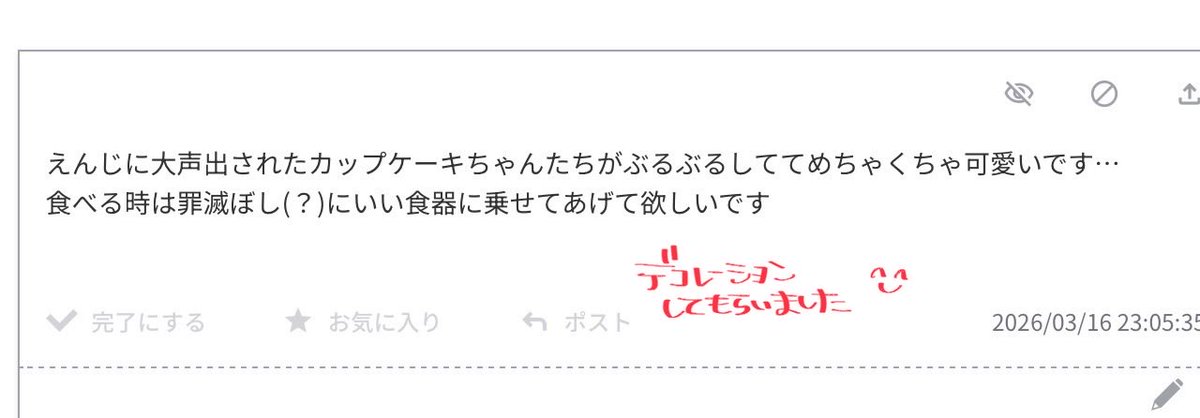 森野 tweet media