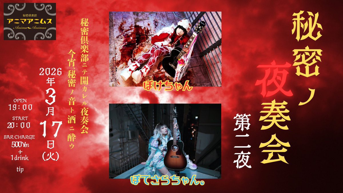 ぼけちゃん団長🐦🔥❤️🔥4/4生誕👼🏻 tweet media