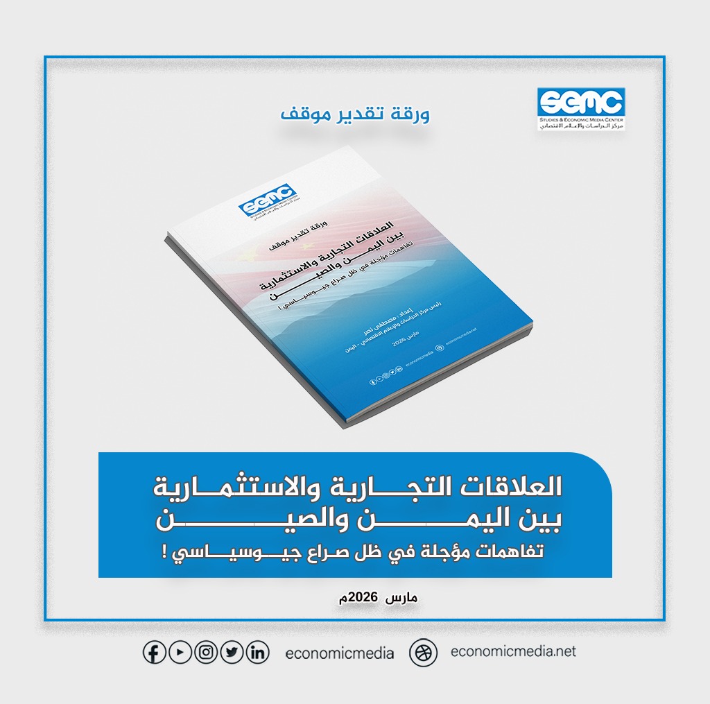 Mustafa Nasr tweet media