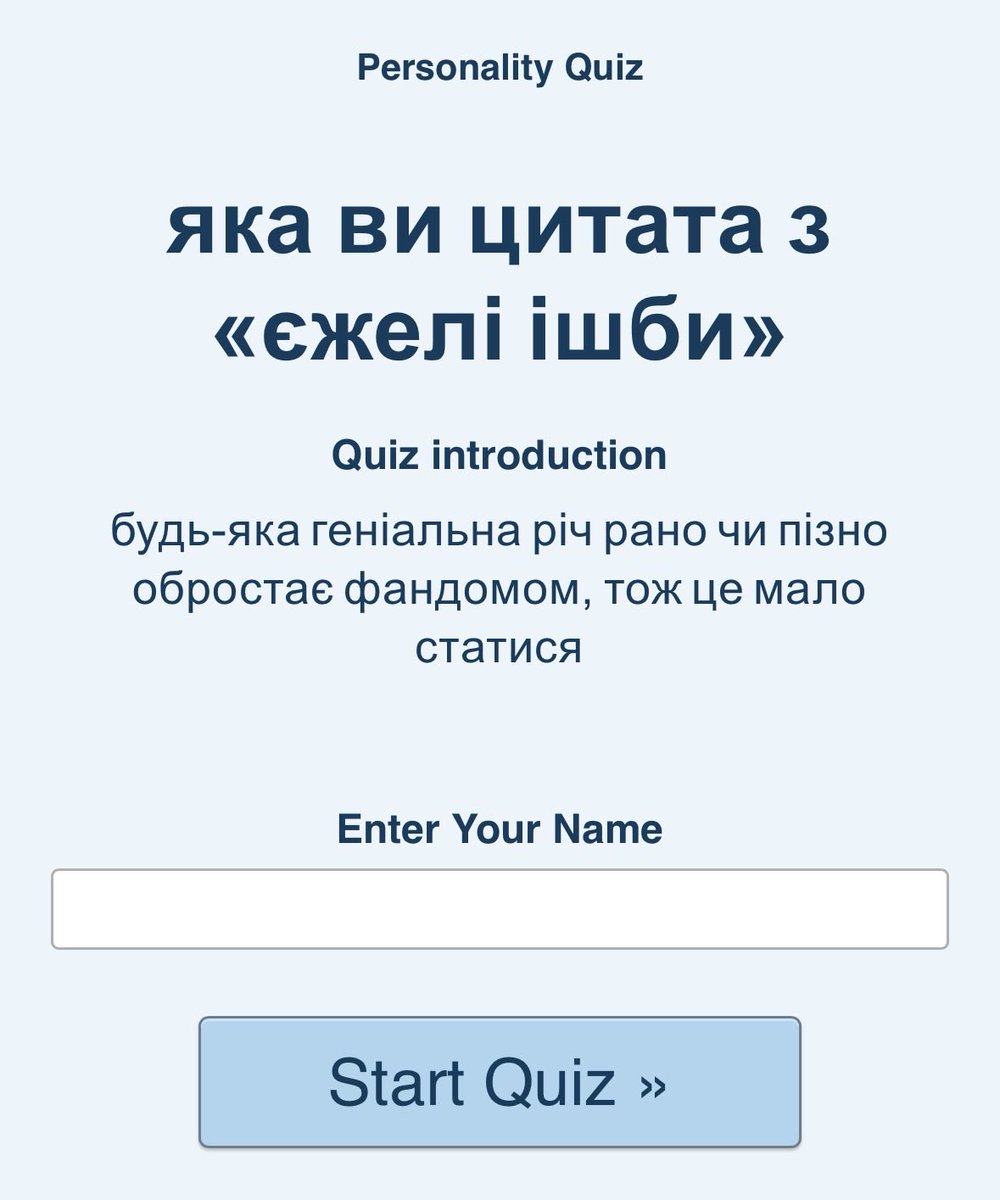гадюченька 🇺🇦 tweet media