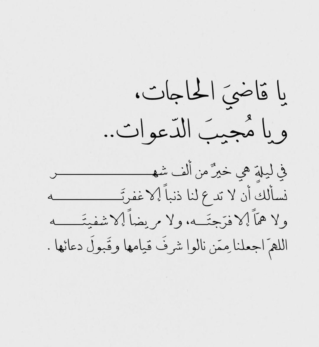 ساميه العتيبي 🕊️🇸🇦 tweet media