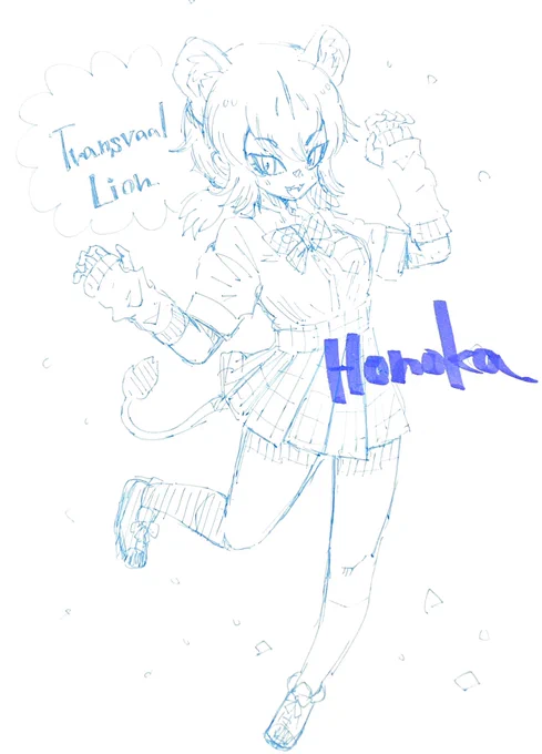 ライオンフレンズ