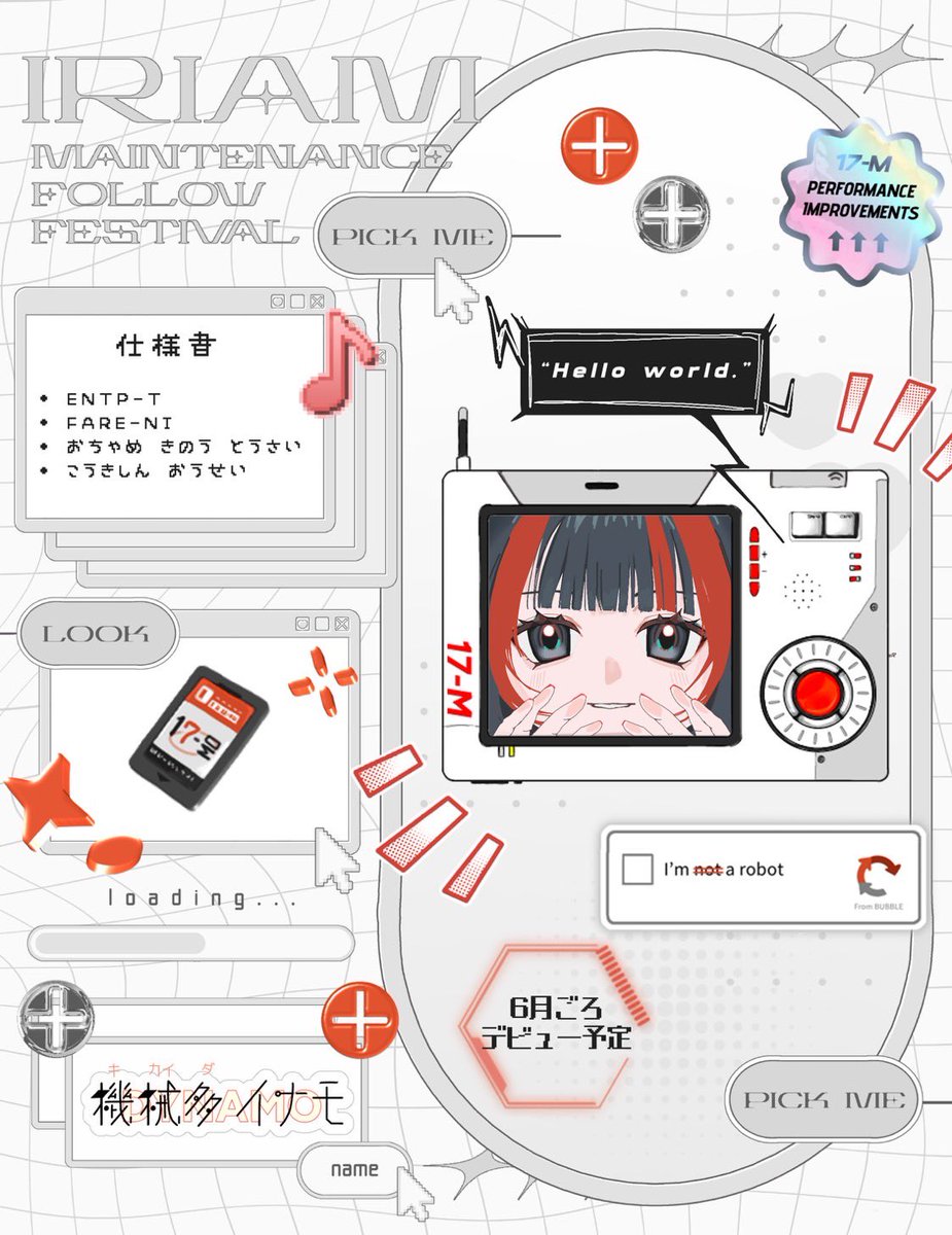 機械多 イナモ🗼IRIAM準備中 tweet media