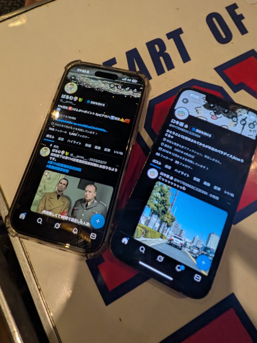 ぱぴ 🔰 tweet media