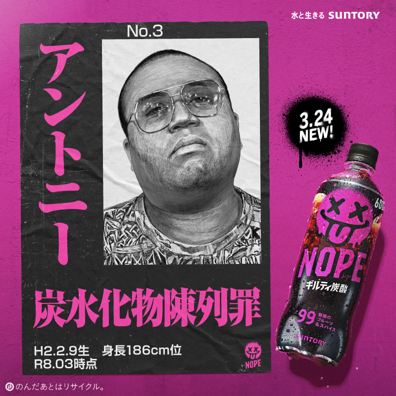 情報提供求。 @NOPE_jp