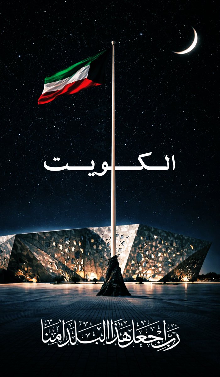 Dr. Husain F Ghuloum tweet media