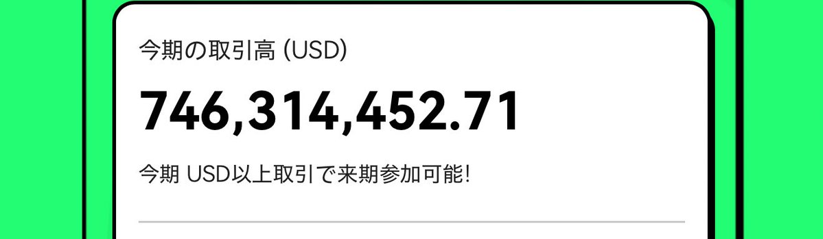 ガジェ👼 .edge🦭 tweet media