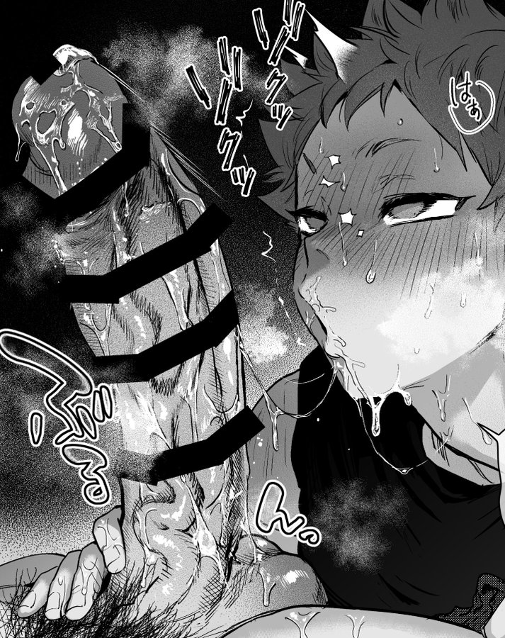 Ｉｚｕｋｕ tweet media