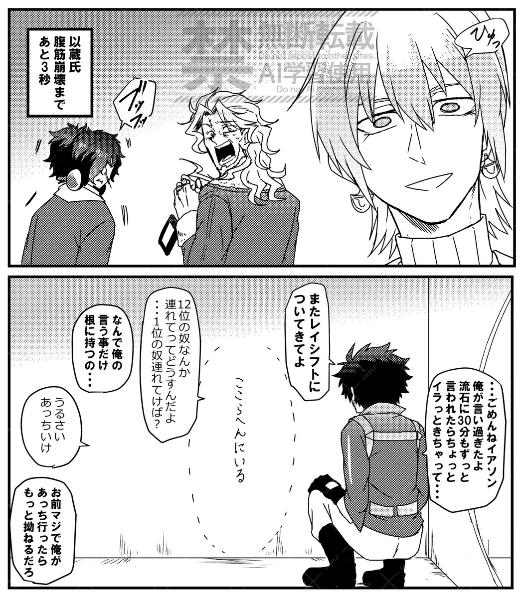 再掲
いあそん は ちょうしに のっている!▼ 