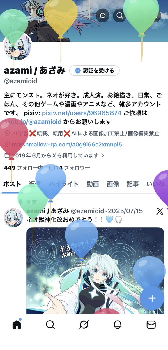 azami / あざみ tweet media