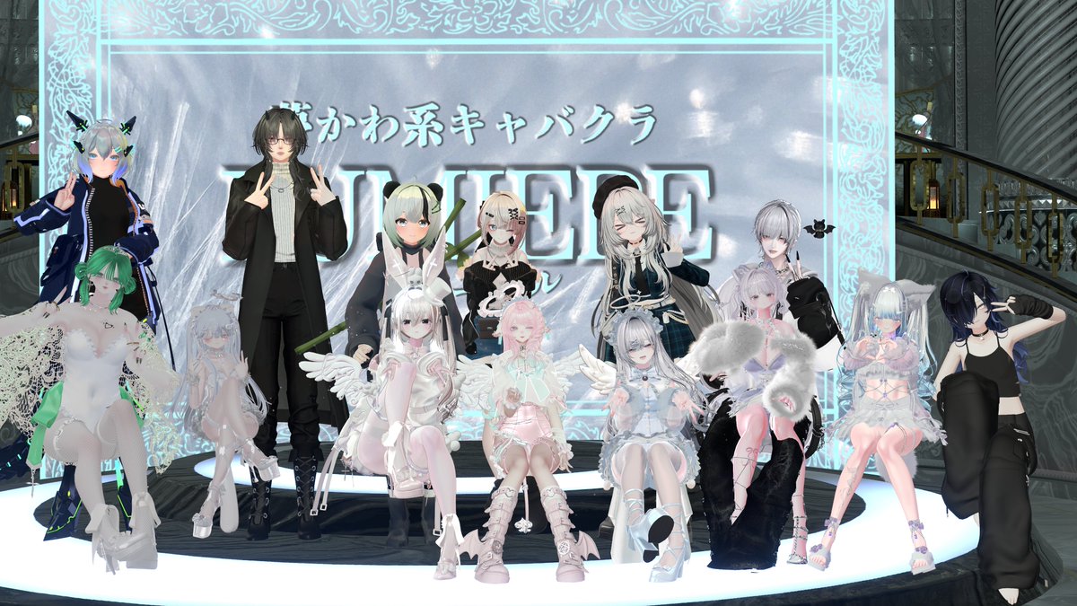 Lumiere『るみえーる』 tweet media