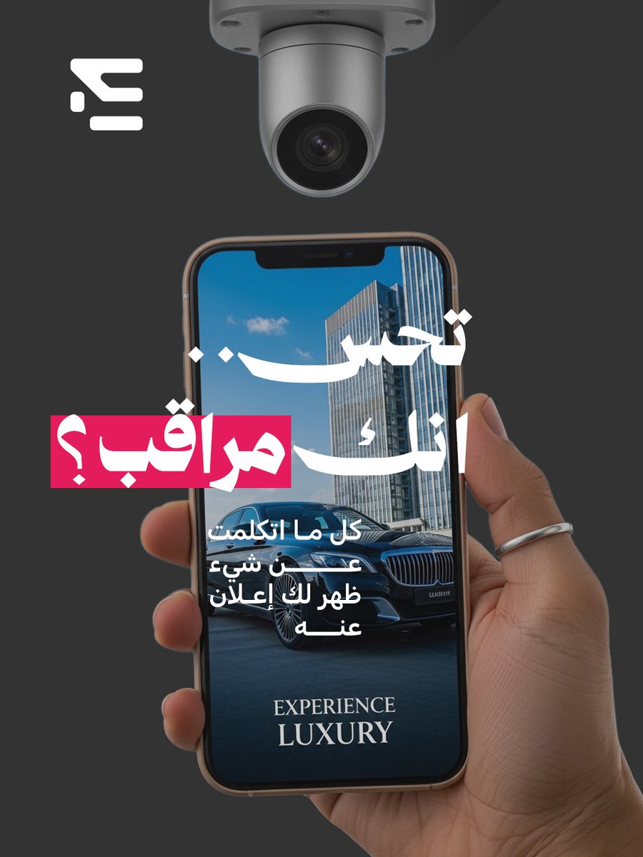 شركة التخيل | ENVISION tweet media