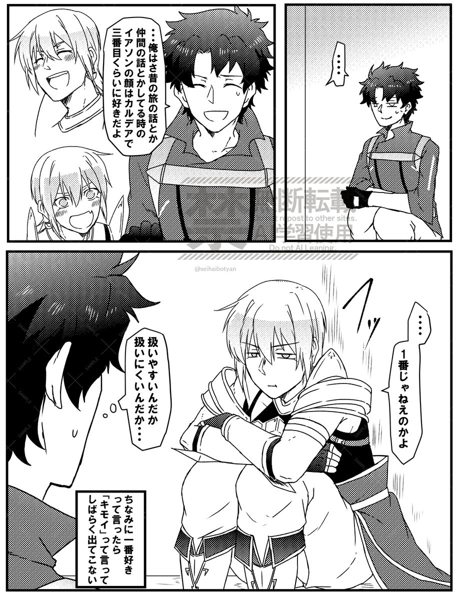再掲
いあそん は ちょうしに のっている!▼ 
