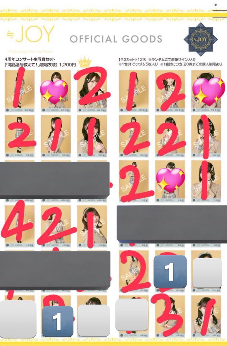 ねこぱんだ（通知不良） tweet media