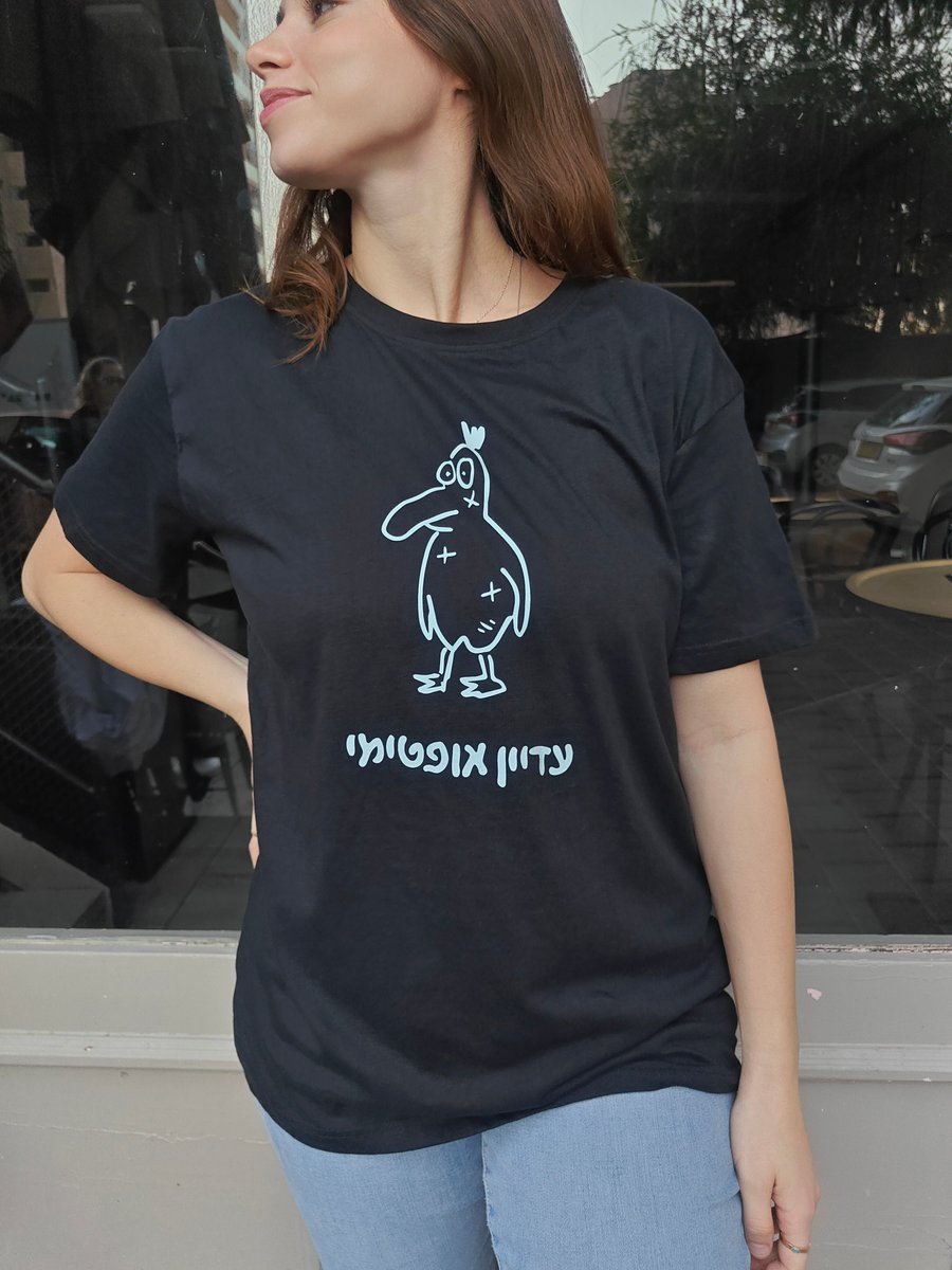 Roi Goldstein (aka Prisoner Bibi) רועי גולדשטיין tweet media