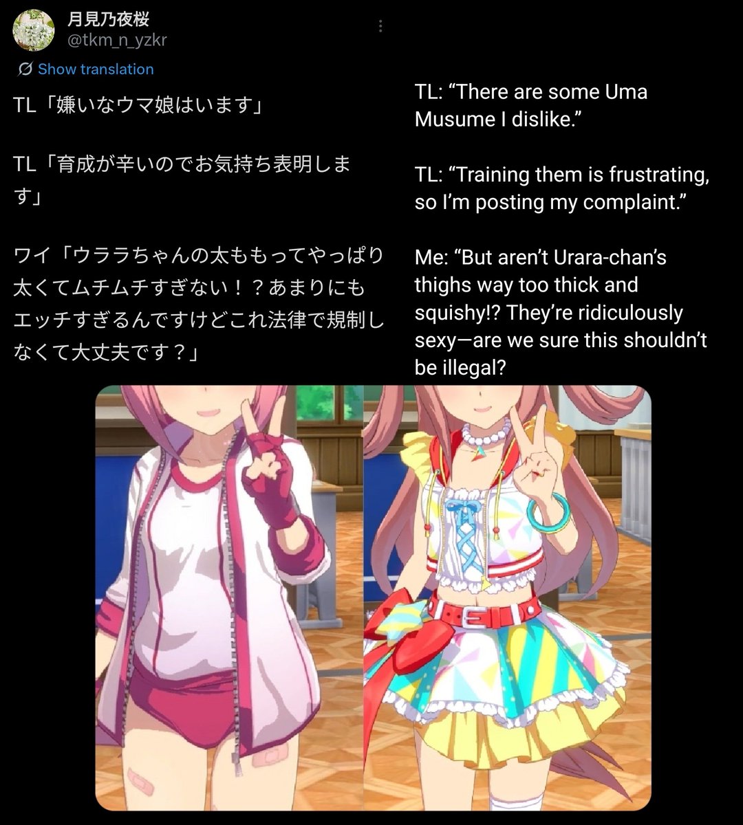 urara thighs too thick⁉️