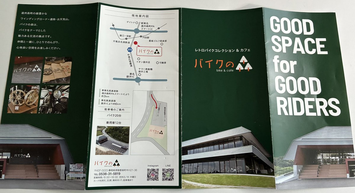 松井宜正 tweet media