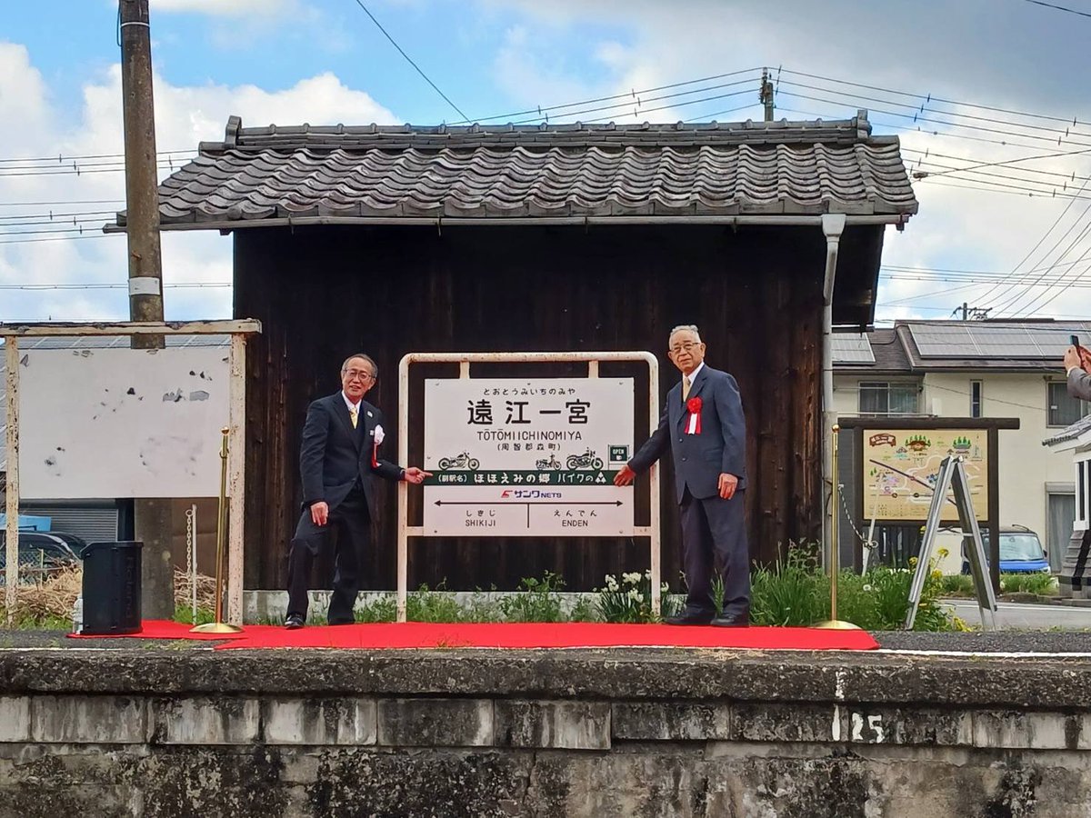 松井宜正 tweet media