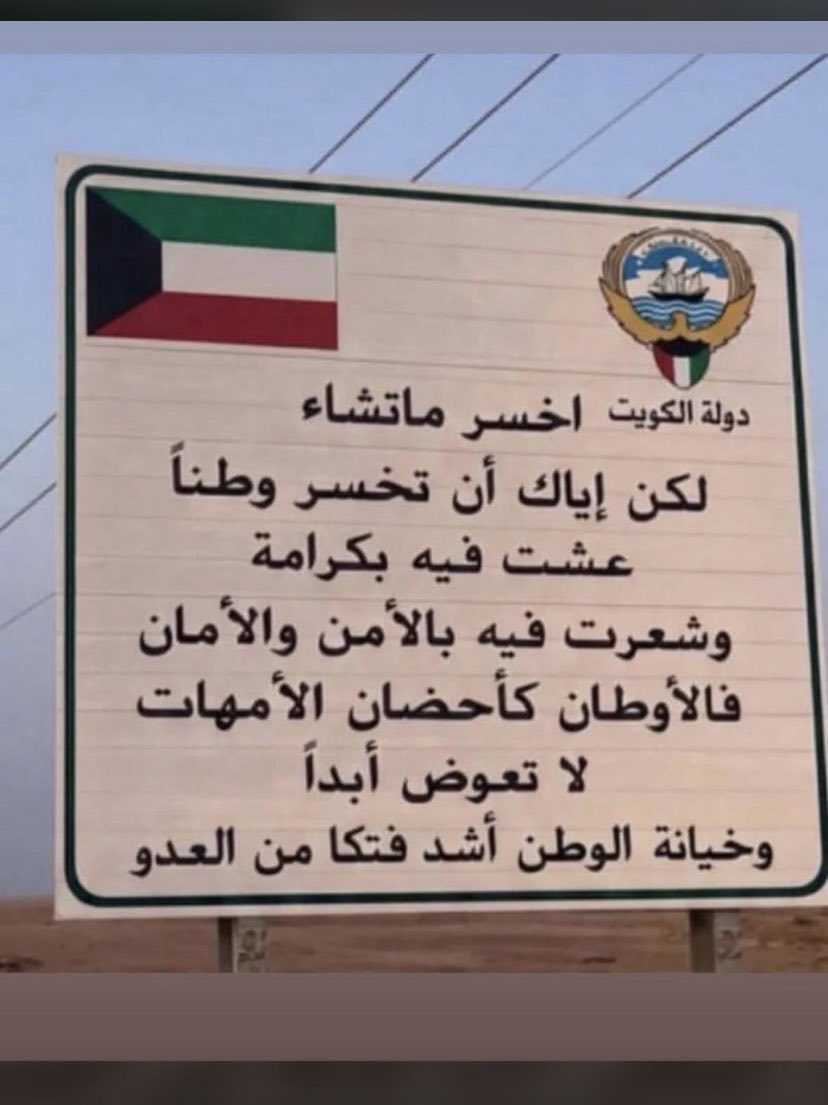 م.فهد سعد المريخي tweet media