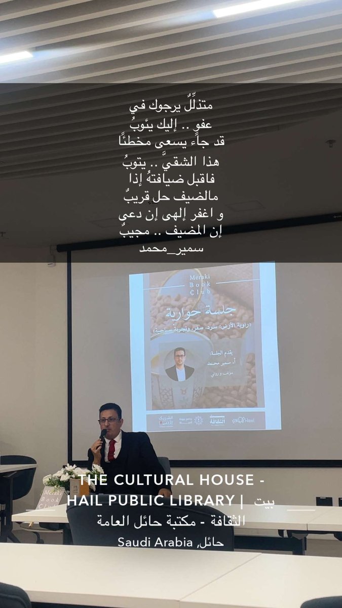 متفائل 📚 tweet media