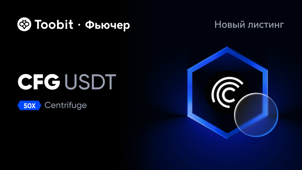 Toobit CIS tweet media