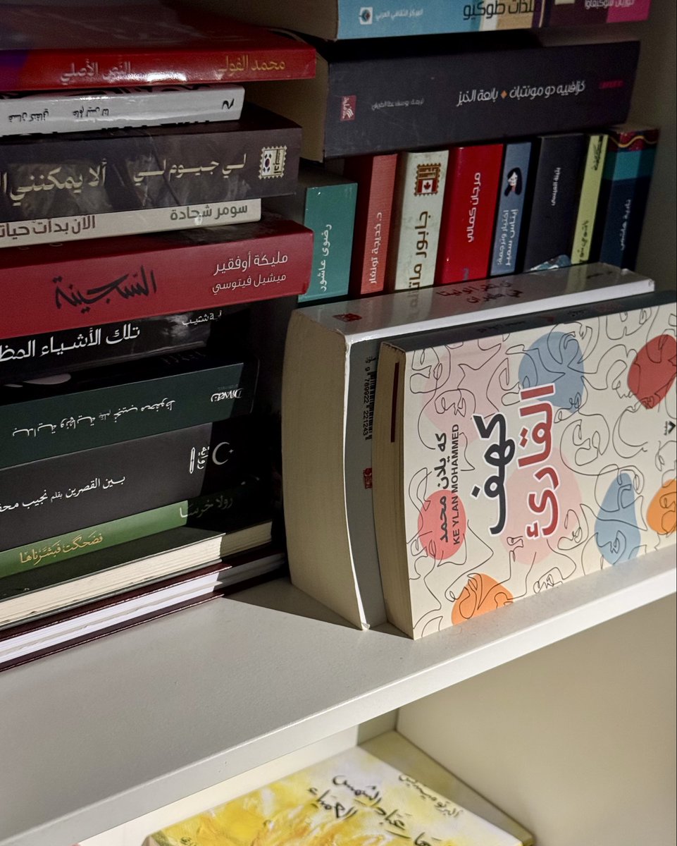 هَوَادَة tweet media