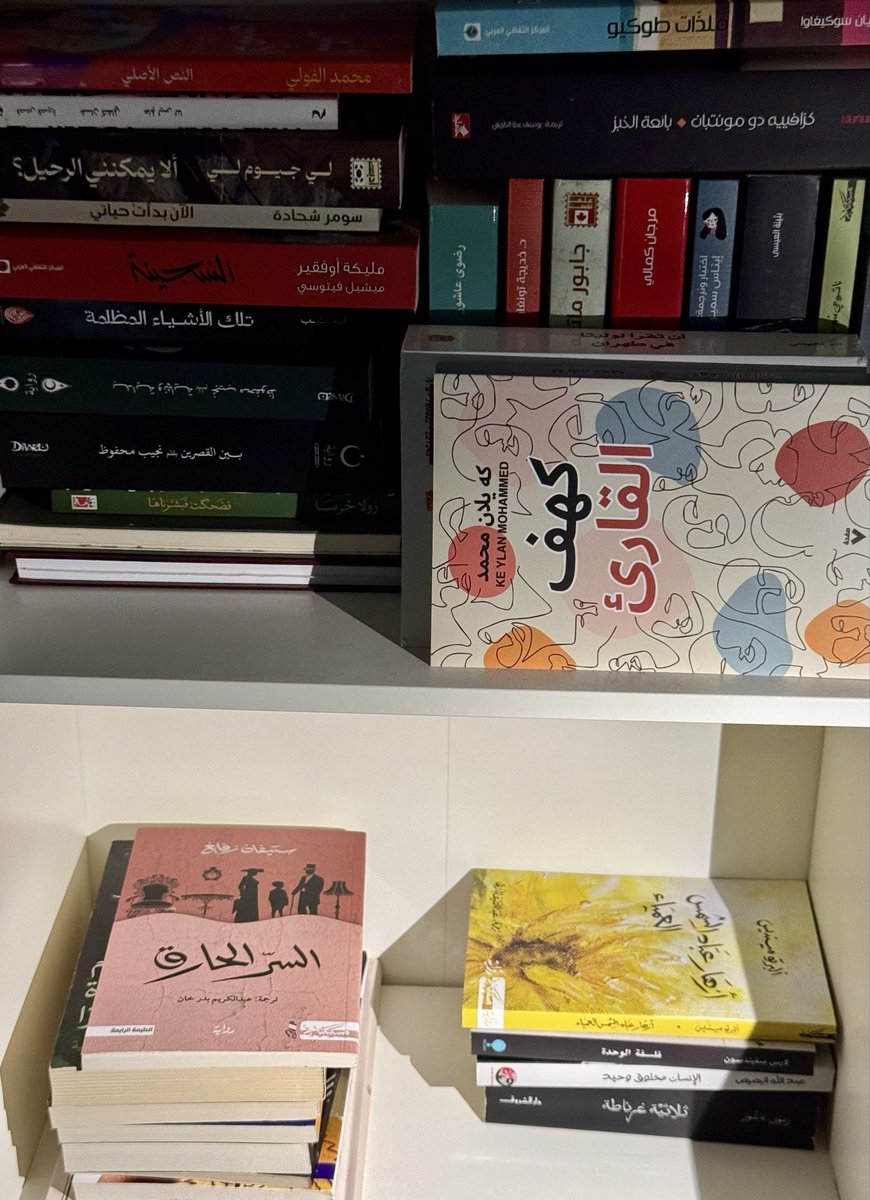 هَوَادَة tweet media