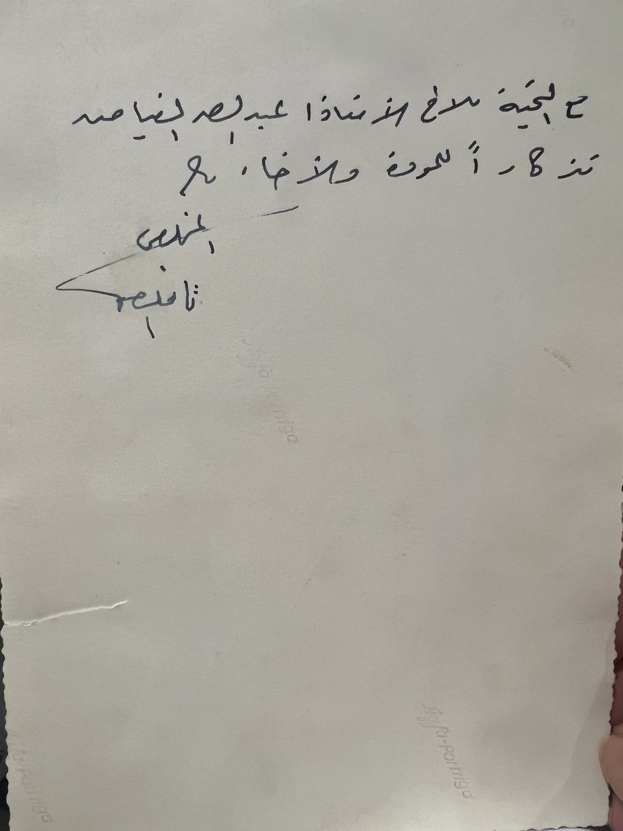 الشيخ الأديب ثاني المنصور… ذاكرة الأدب ورجل المكتبة

في زمنٍ كانت فيه المكتبات منارات للمعرفة، وكان الكتاب رفيق الطريق إلى الوعي، برز اسم الشيخ الأديب ثاني المنصور بوصفه واحدًا من أولئك الرجال الذين خدموا الثقافة بصمتٍ ووقار. فقد عمل أمينًا لمكتبة وزارة المواصلات والموانئ في