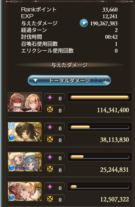 花庭ぱずる@悲鳴絶叫系Vtuber🌷🧩 tweet media