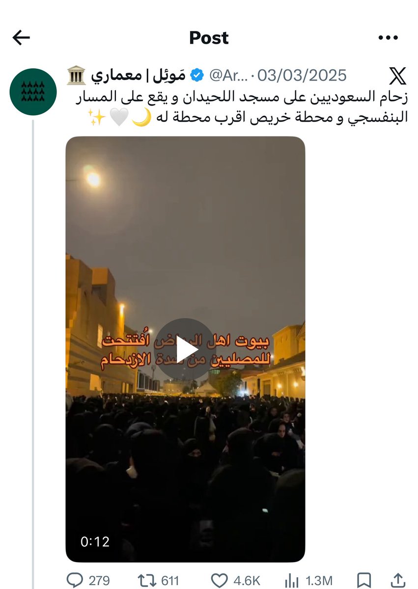 أ. عبدالله فيصل tweet media