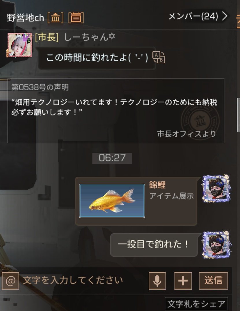 はぐれジンタ☆ tweet media