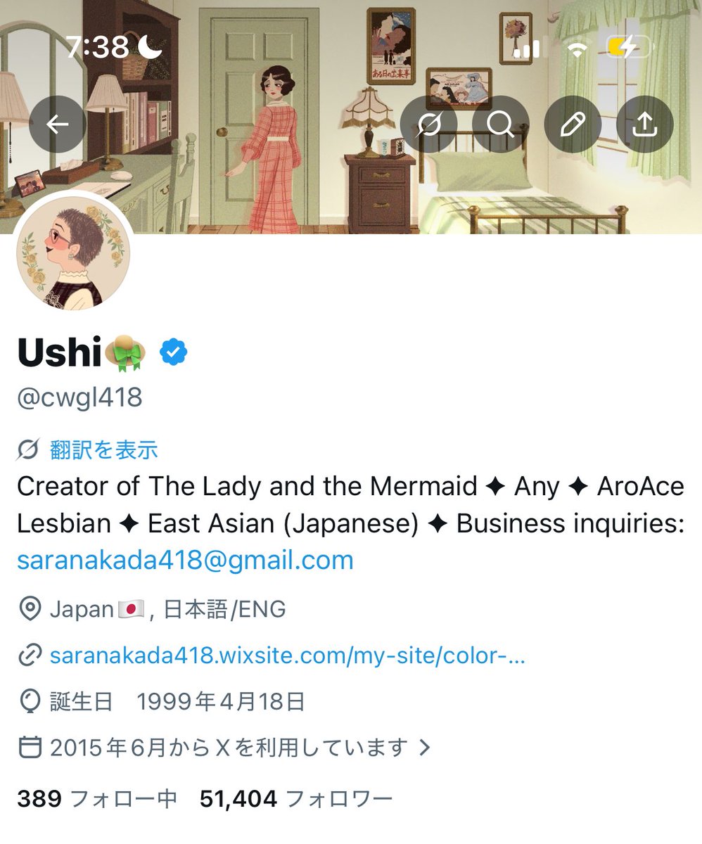 Ushi👒 tweet media