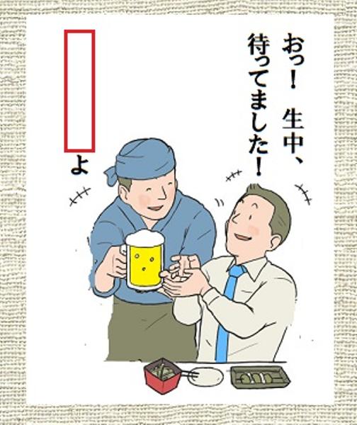 【大喜利】ななみ tweet media