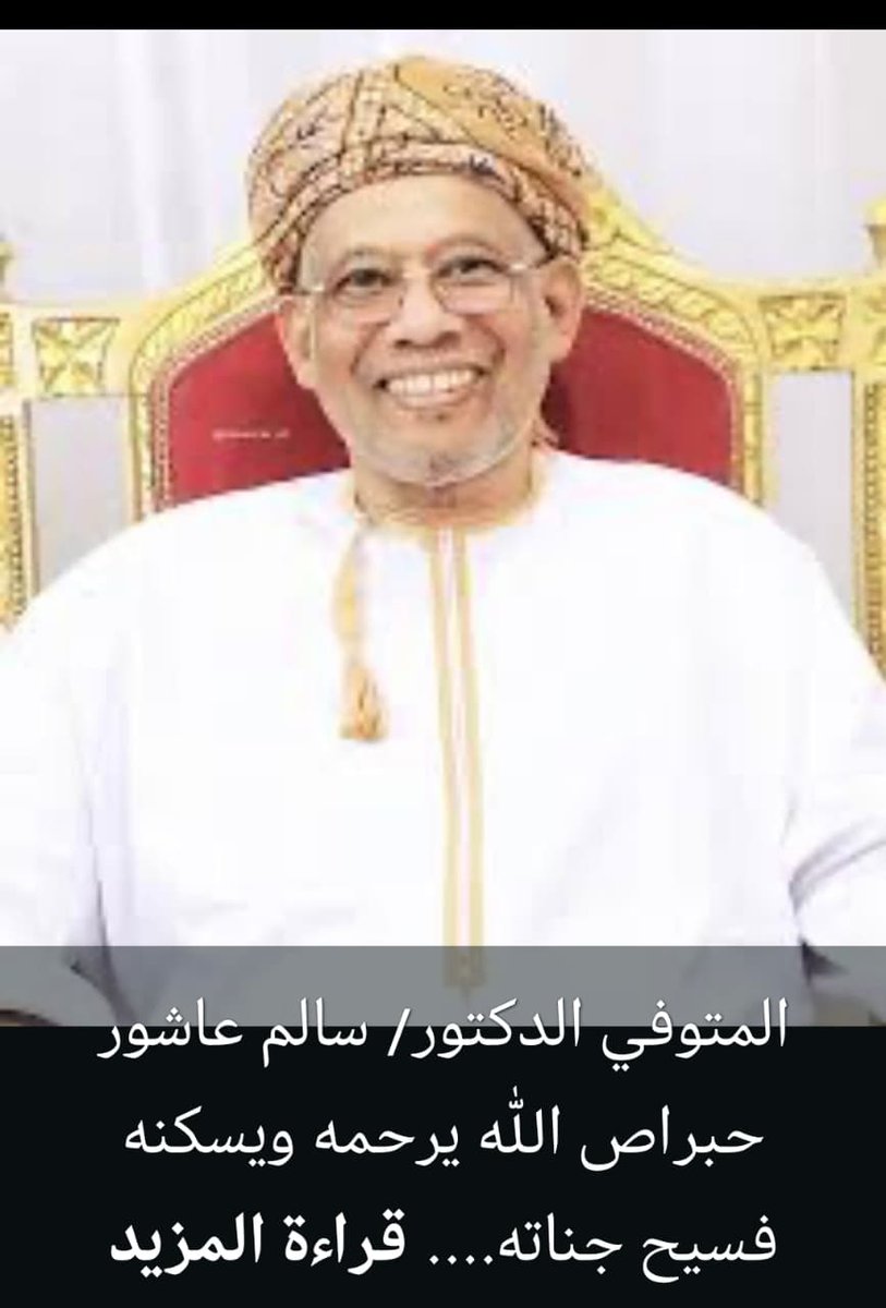 aldahk31's tweet photo. رحمة الله عليك يا ابا فيصل https://t.co/Myfg1gxheM