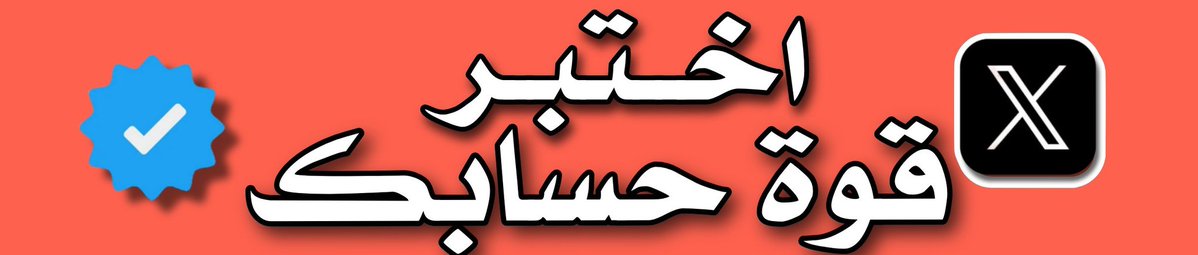 𝑻𝑯𝑬 𝑺𝑻𝑼𝑩𝑩𝑶𝑹𝑵11 tweet media