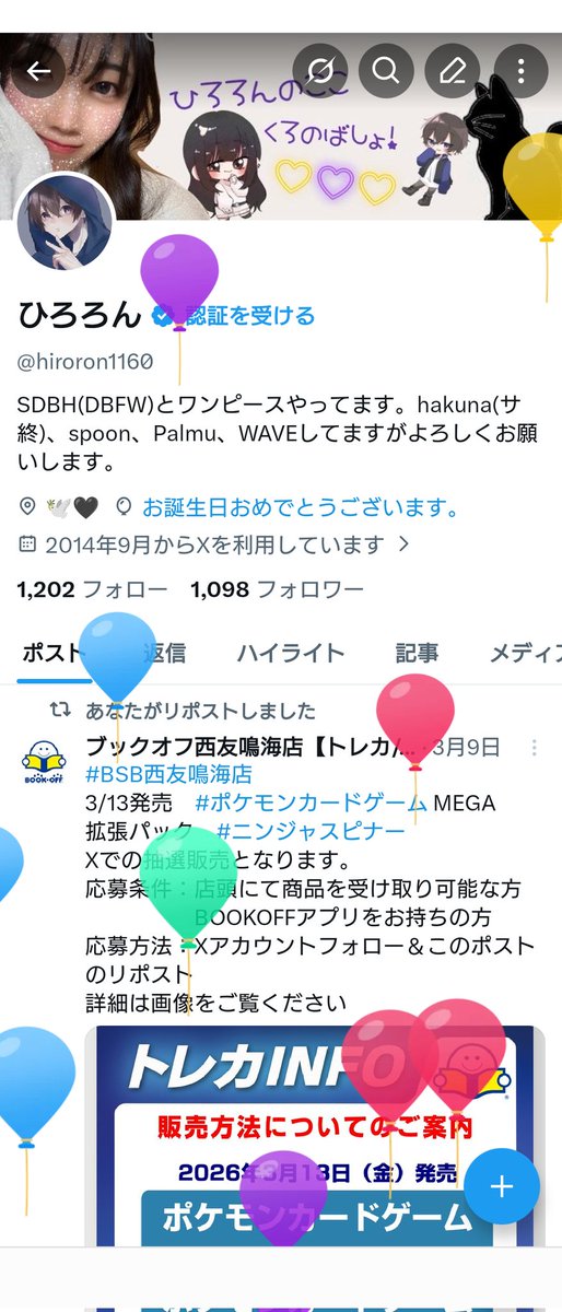 ひろろん tweet media