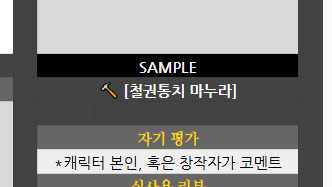 MYCLITUNLOCK's tweet photo. 1-2순위 스탯에 따라 호칭이 나오도록 추가했습니다 ~.~ (해당 표는 실제 자관으로 나온 결과)
원하지 않을 경우 = 해당 셀을 지우면 됩니다! ^____^
19금 버전으로도 뵙겠습니다~! https://t.co/8V8M6zpDaB