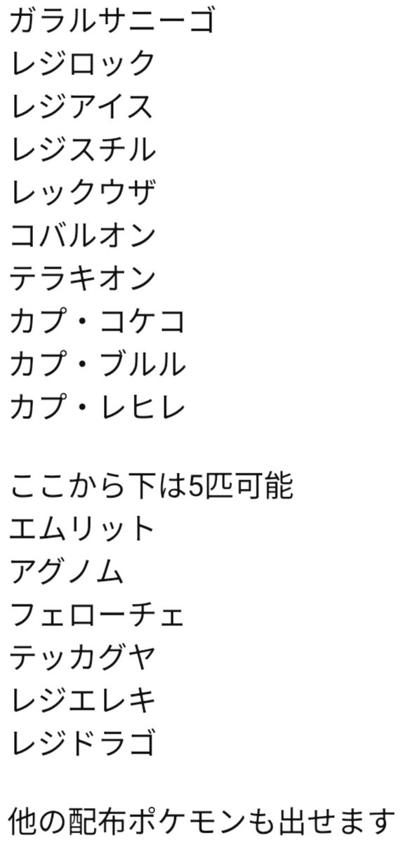 ら tweet media
