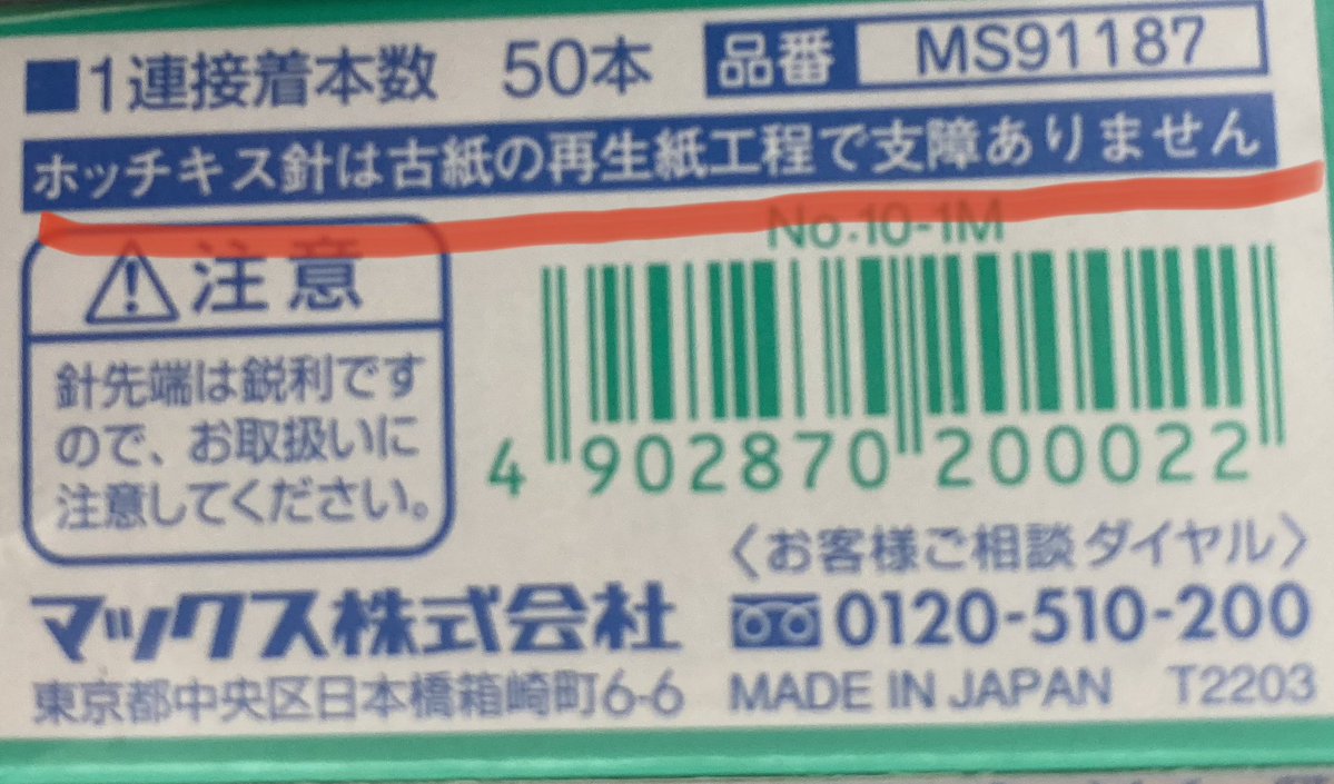 マシンガンズ滝沢 tweet media