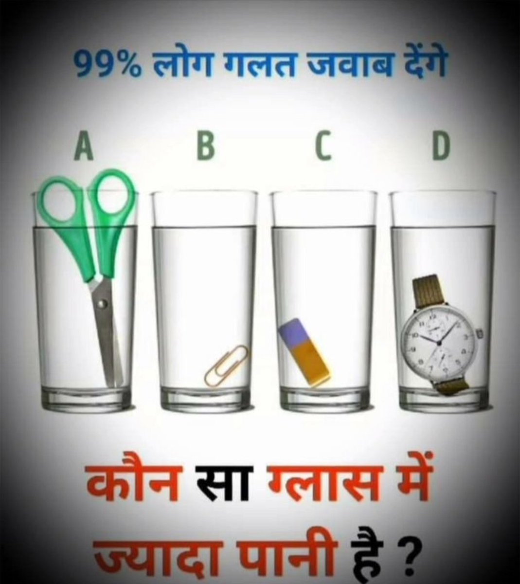 Noori01012002's tweet image. #IQ #Test