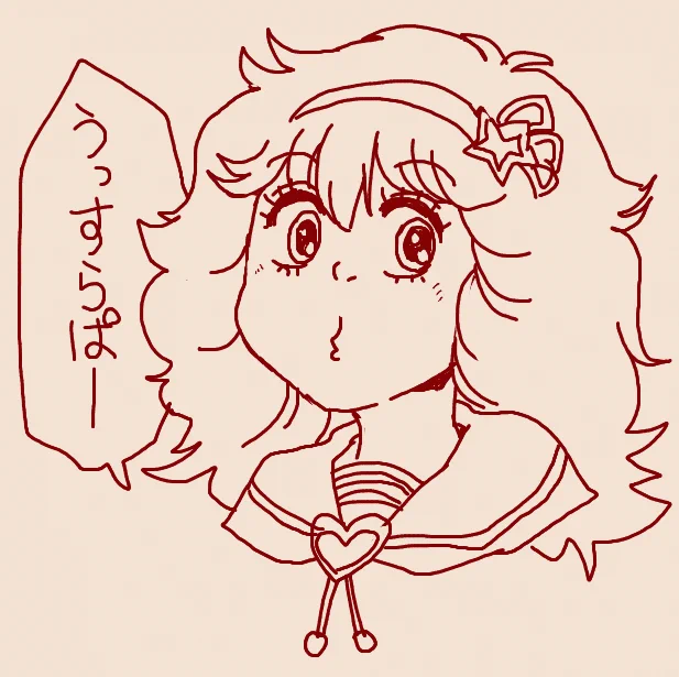 午前中はがんばりましたか? 