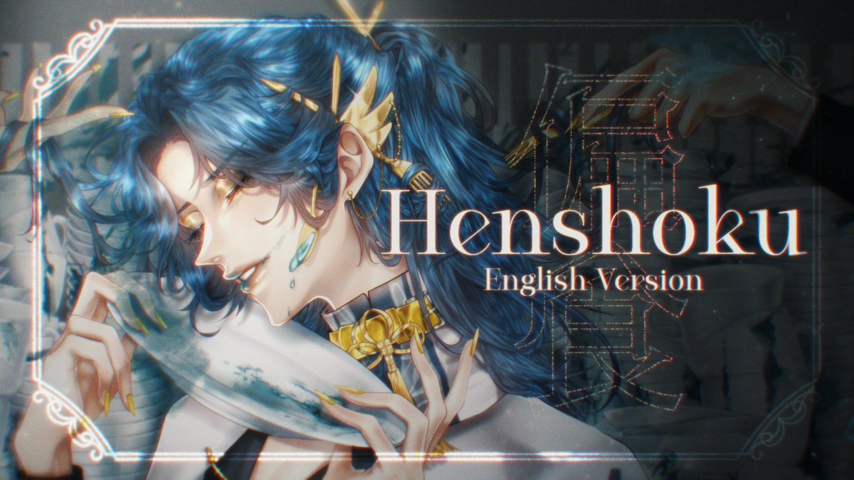 Ying | 莺 🍉 tweet media