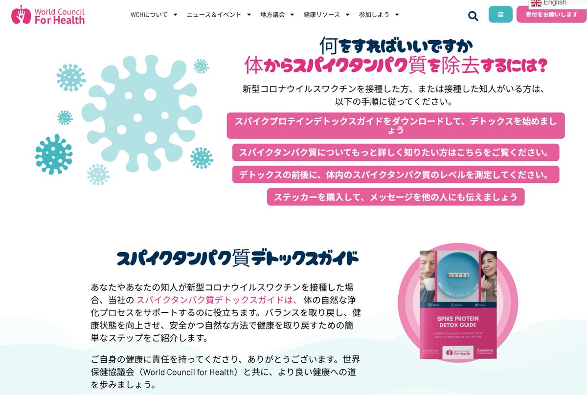 Katsuhiko Fukuda MD PhD 福田 克彦 tweet media