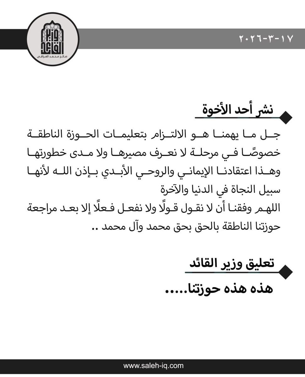 عباس عامر tweet media