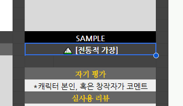 MYCLITUNLOCK's tweet photo. 1-2순위 스탯에 따라 호칭이 나오도록 추가했습니다 ~.~ (해당 표는 실제 자관으로 나온 결과)
원하지 않을 경우 = 해당 셀을 지우면 됩니다! ^____^
19금 버전으로도 뵙겠습니다~! https://t.co/8V8M6zpDaB