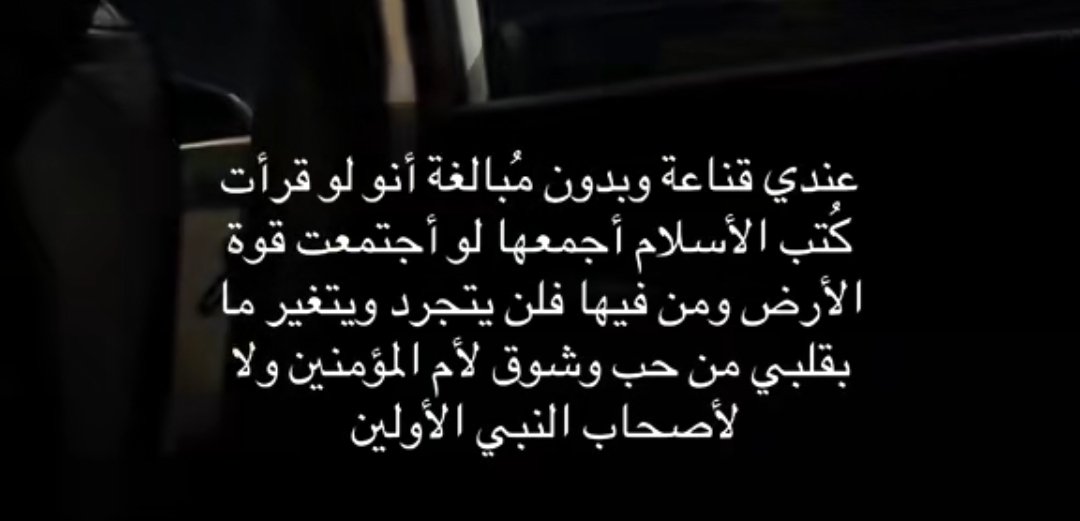 لا اعلم tweet media